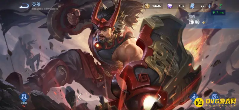 《王者荣耀》十大最弱英雄盘点