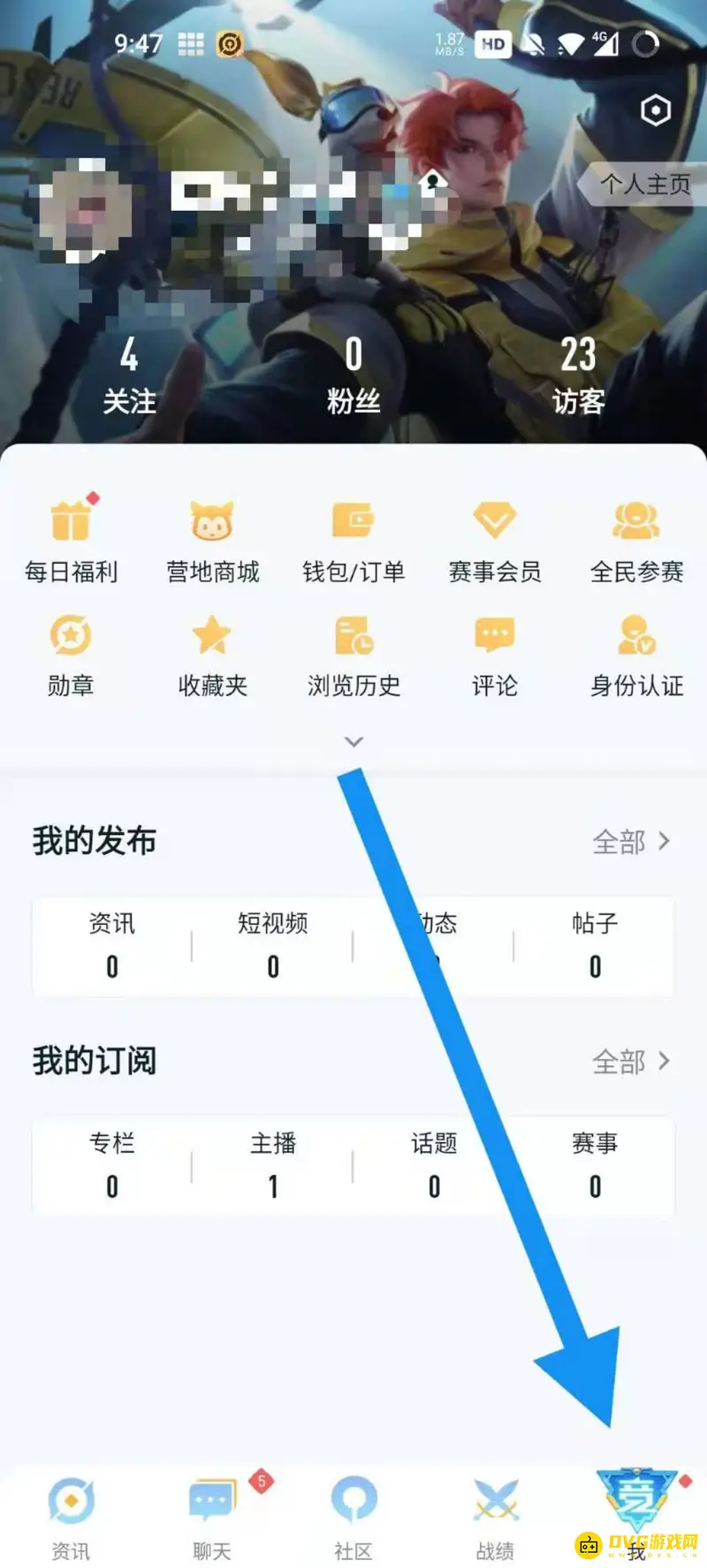 《王者荣耀》查询角色所在区方法详解