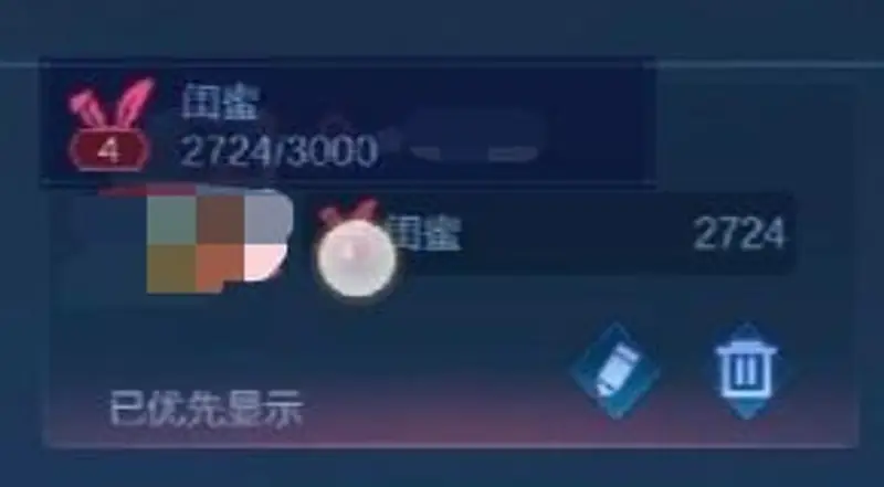 《王者荣耀》五级亲密度需求详解-亲密点数及解锁内容