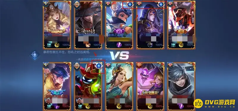 《王者荣耀》头像框蓝色球标志解析