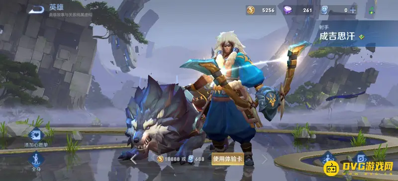 《王者荣耀》射手克制关系详解