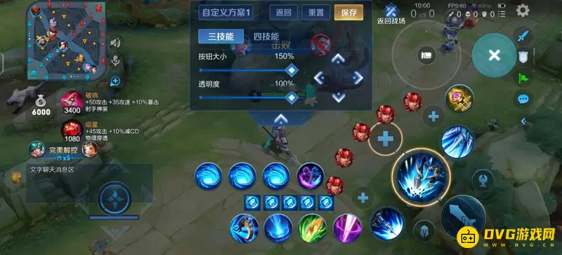 《王者荣耀》赵云大招设置技巧