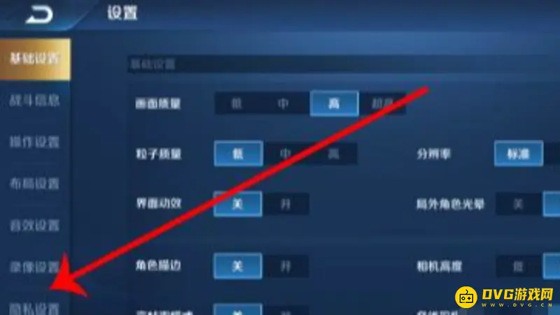 《王者荣耀》局内亮标方法详解