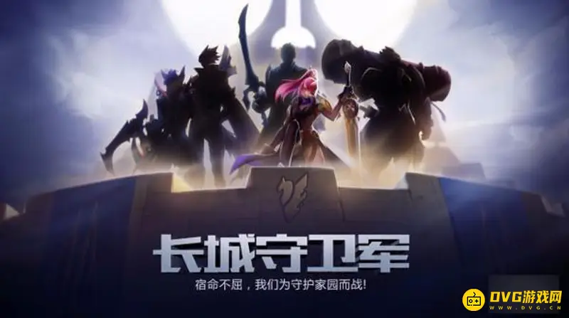 《王者荣耀》长城守卫军详解-英雄与背景故事解析