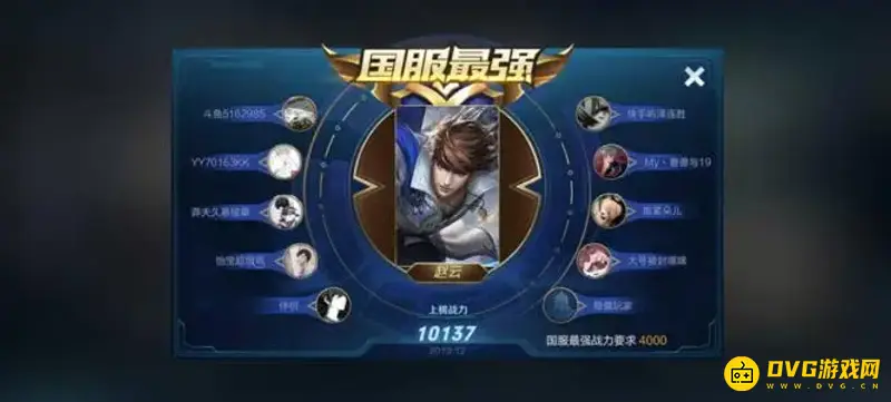 《王者荣耀》T0英雄排行榜查看指南-怎么快速找到最强英雄