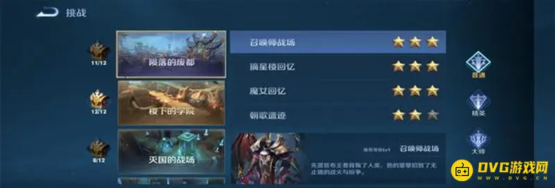 《王者荣耀》经验快速提升攻略