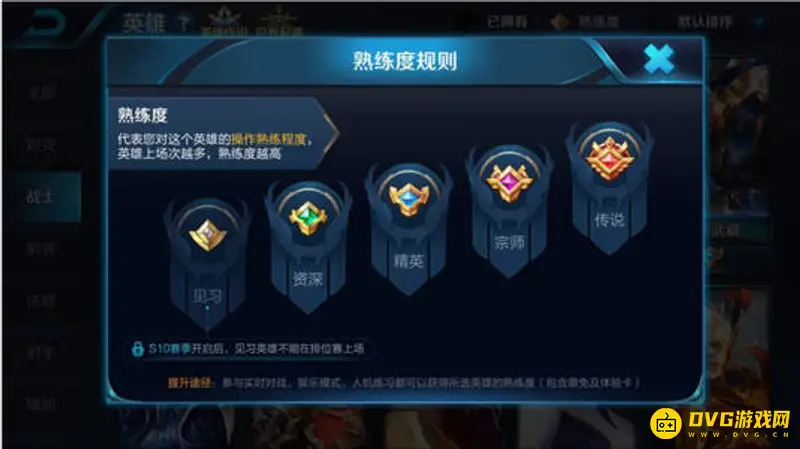 《王者荣耀》蓝色熟练度以上人机刷法-快速提升技巧解析