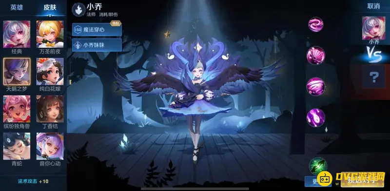 《王者荣耀》荣耀水晶首选兑换推荐