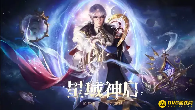 《王者荣耀》诸葛亮典藏皮肤评测-是否值得入手分析