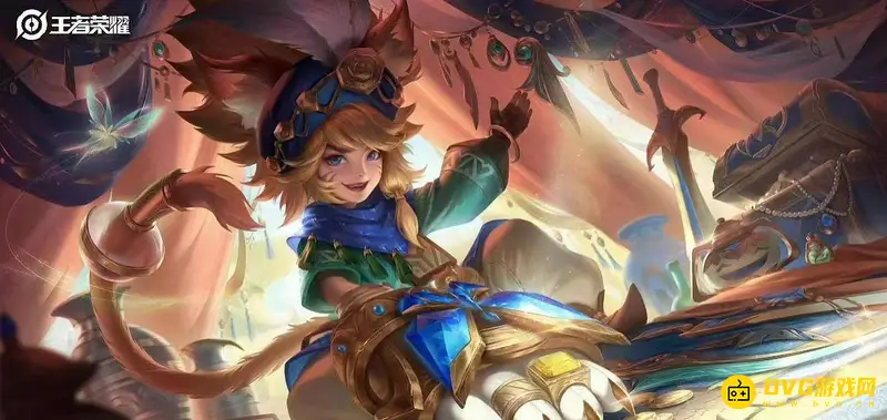 《王者荣耀》赛季皮肤全览