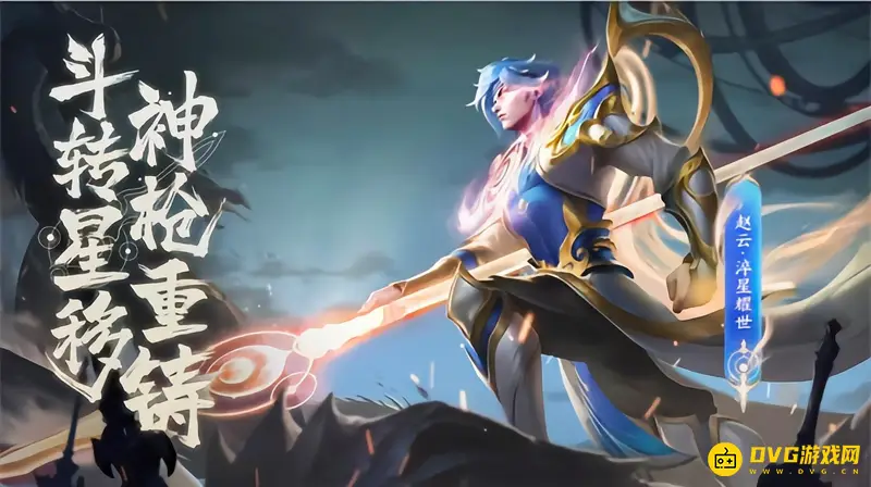 《王者荣耀》男英雄名字大全