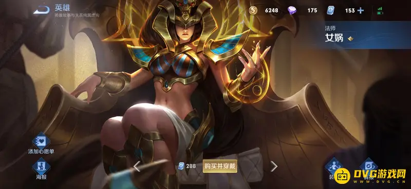 《王者荣耀》最新福利皮肤一览