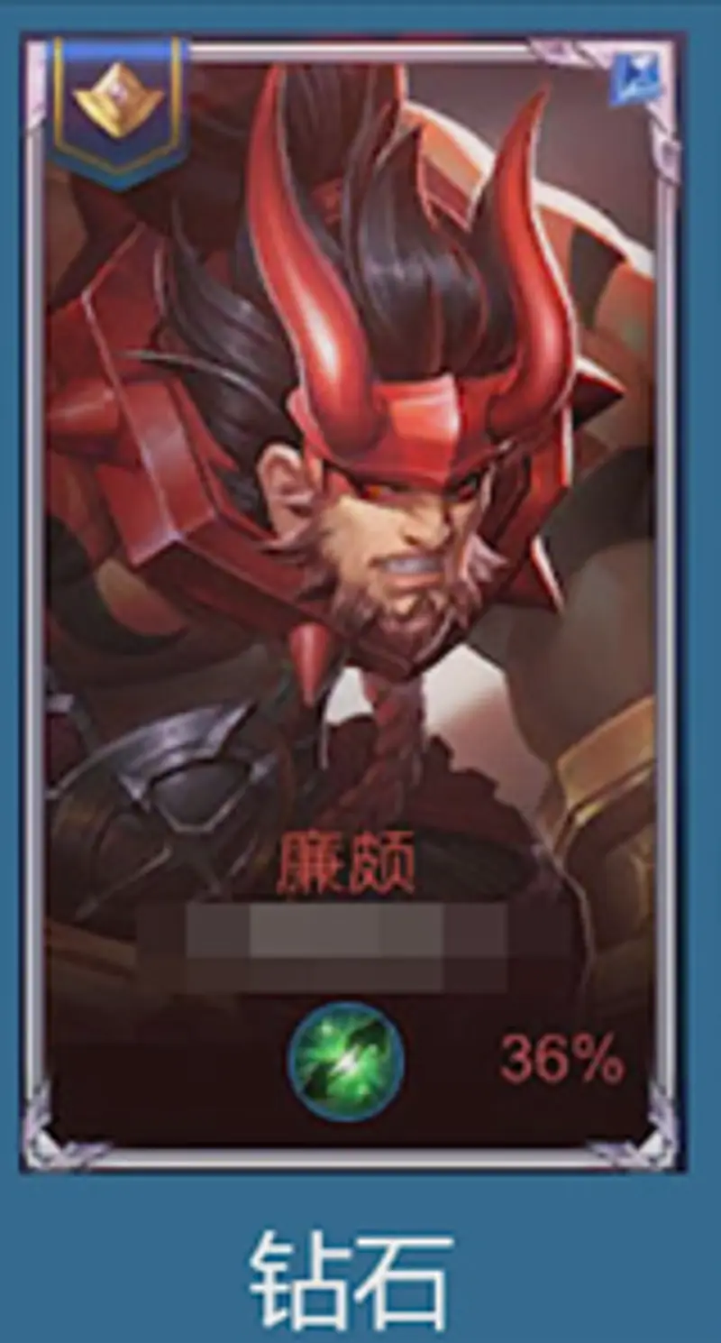 《王者荣耀》S29边框颜色含义解析