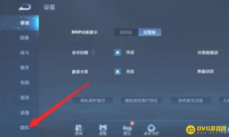 《王者荣耀》隐身上线方法详解