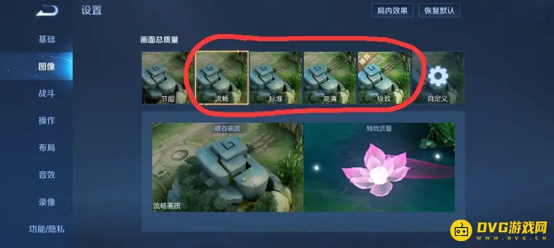 《王者荣耀》伤害显示问题解析