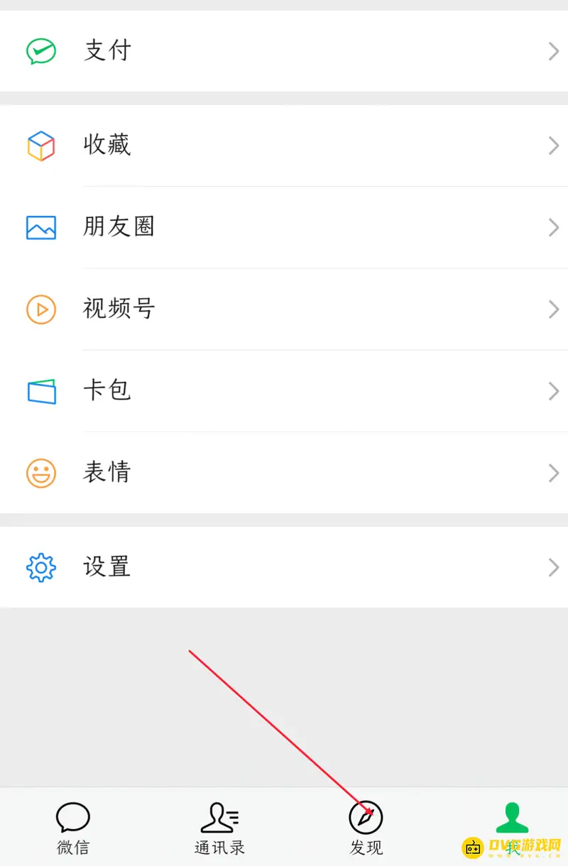 《王者荣耀》战报点赞教程