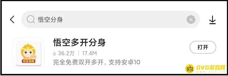 《王者荣耀》悟空分身怎么使用-悟空分身的使用方法