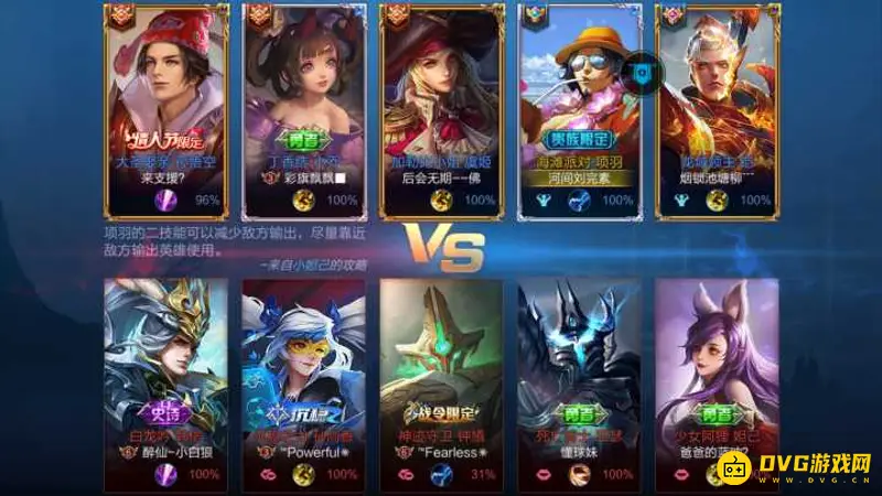 《王者荣耀》伤感名字5个字推荐-精选唯美悲伤昵称