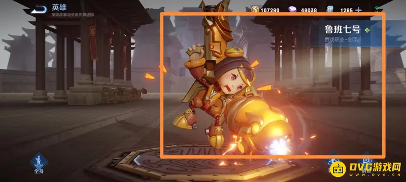 《王者荣耀》3v1射手推荐