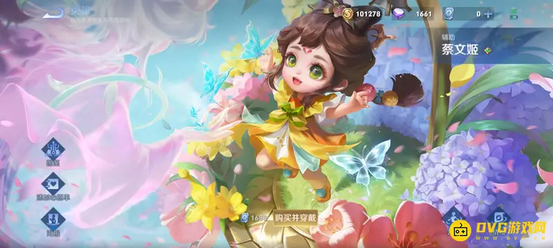 《王者荣耀》蔡文姬铭文怎么搭配-s28赛季最强选择解析