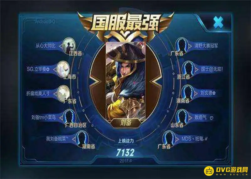 《王者荣耀》新疆战力最低地区揭秘