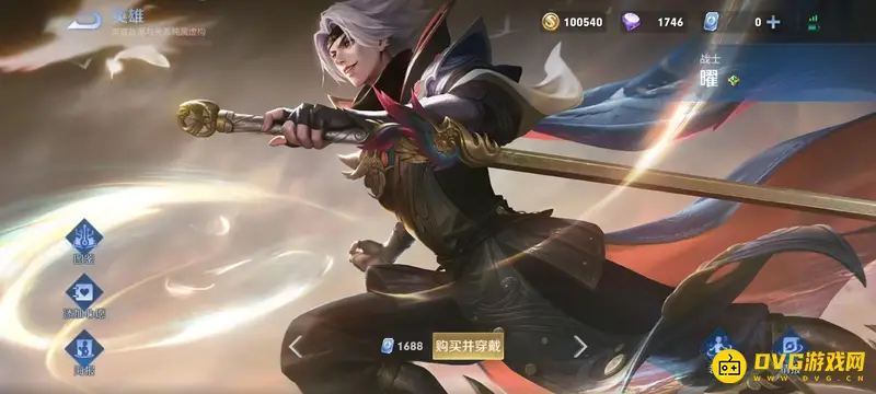 《王者荣耀》曜铭文怎么搭配-曜出装铭文搭配技巧