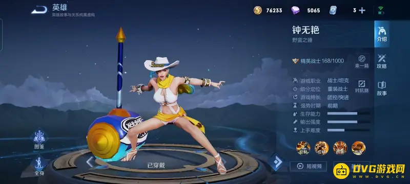 《王者荣耀》对抗路英雄推荐