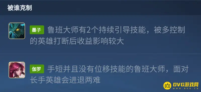 《王者荣耀》鲁班大师S29赛季玩法详解