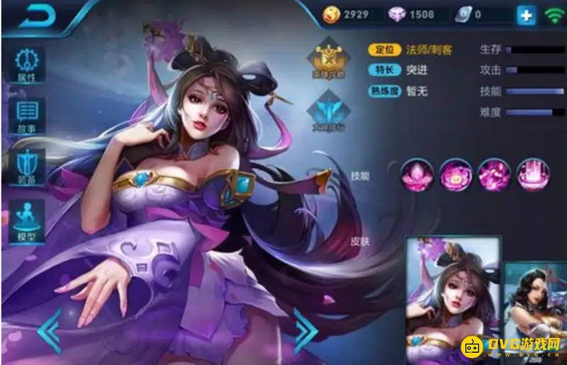 《王者荣耀》被动技能详解