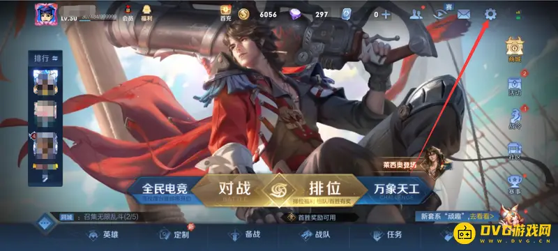 《王者荣耀》账号注销显示原因解析