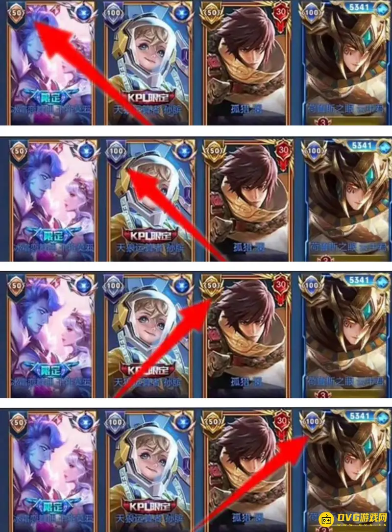 《王者荣耀》左上角数字解析