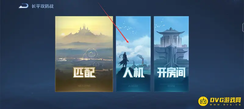 《王者荣耀》金币快速获取攻略