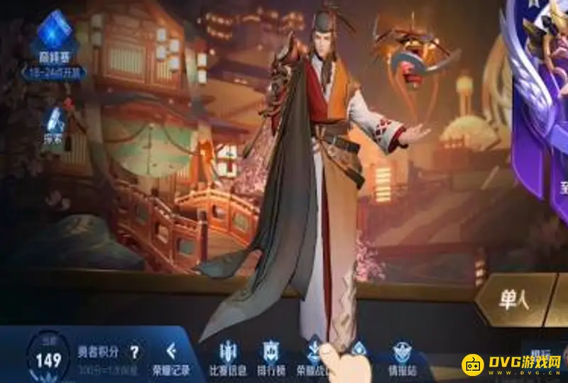 《王者荣耀》战区更改方法详解