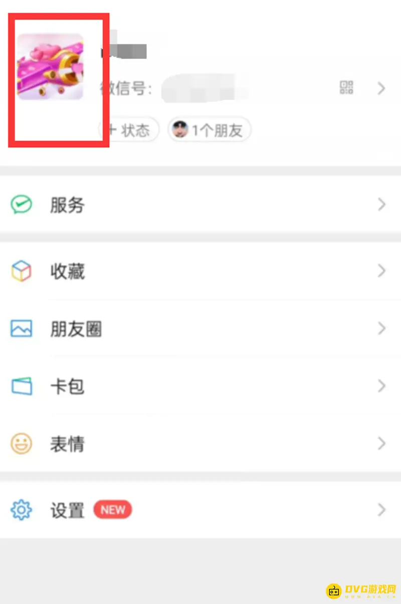 《王者荣耀》性别修改方法详解
