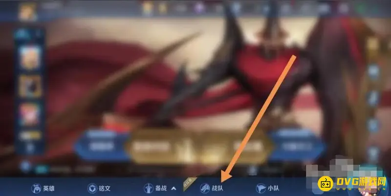 《王者荣耀》皮肤碎片赠送方法详解