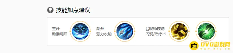 《王者荣耀》鲁班大师S29赛季玩法详解