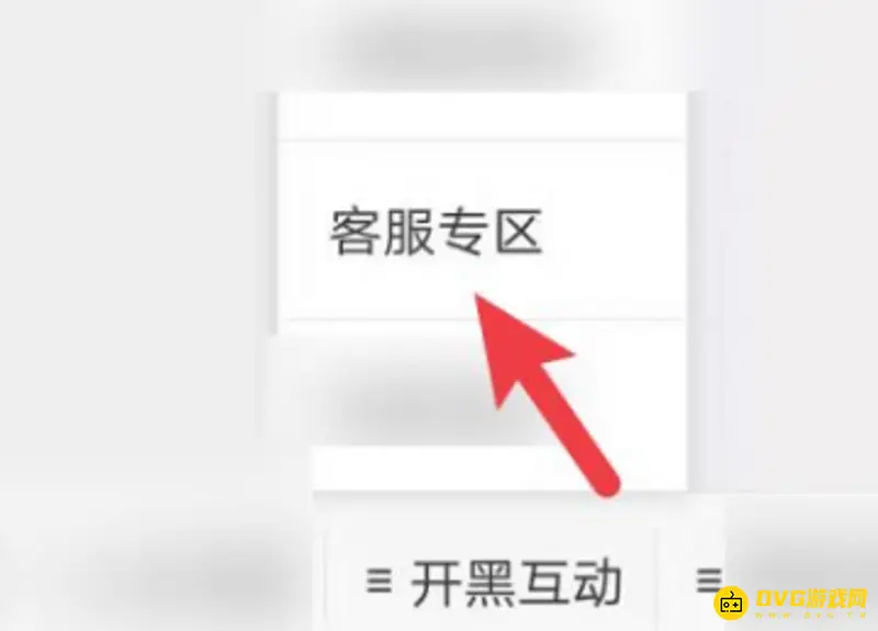 《王者荣耀》账号异常提示解析