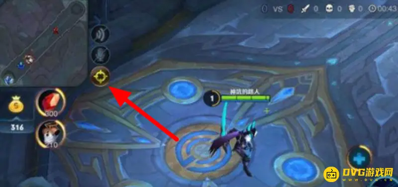 《王者荣耀》注意信号发出方法详解