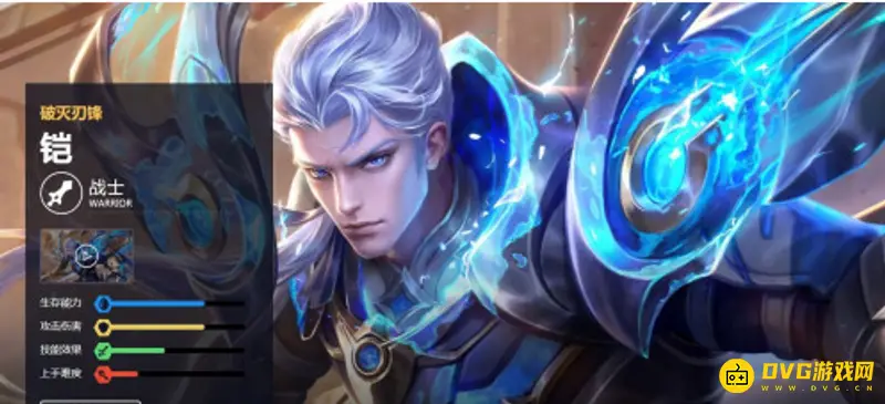 《王者荣耀》王者凯玩法详解