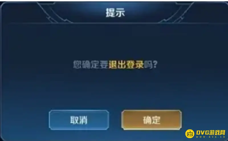 《王者荣耀》语言切换教程