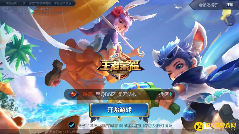 《王者荣耀》S24赛季英雄梯度排行-全面强度分析