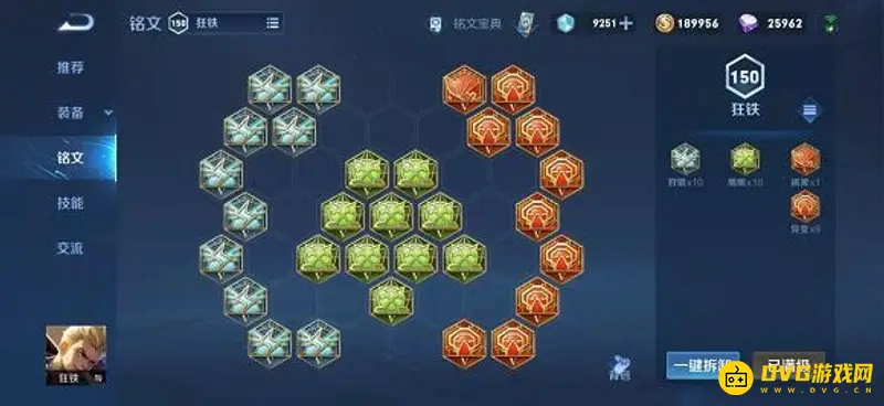 《王者荣耀》狂铁怎么玩-狂铁铭文出装与技能详解