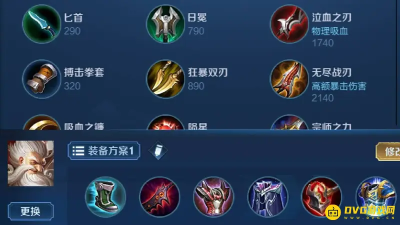 《王者荣耀》老夫子玩法技巧