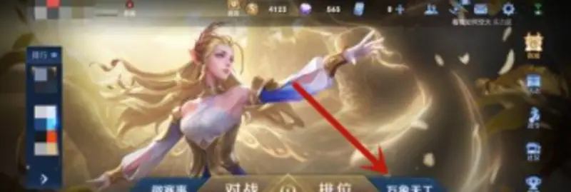 《王者荣耀》信誉分快速提升攻略