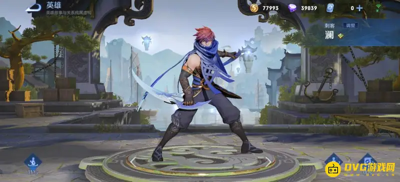 《王者荣耀》澜玩法详解