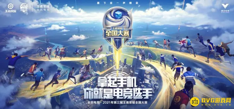 《王者荣耀》k甲联赛和kpl区别解析-赛事级别对比详解