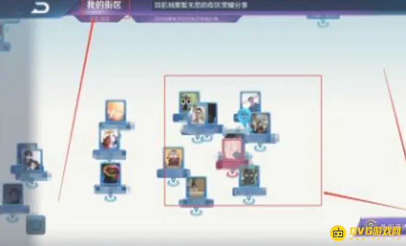 《王者荣耀》战区切换指南