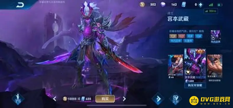 《王者荣耀》传说皮肤大全