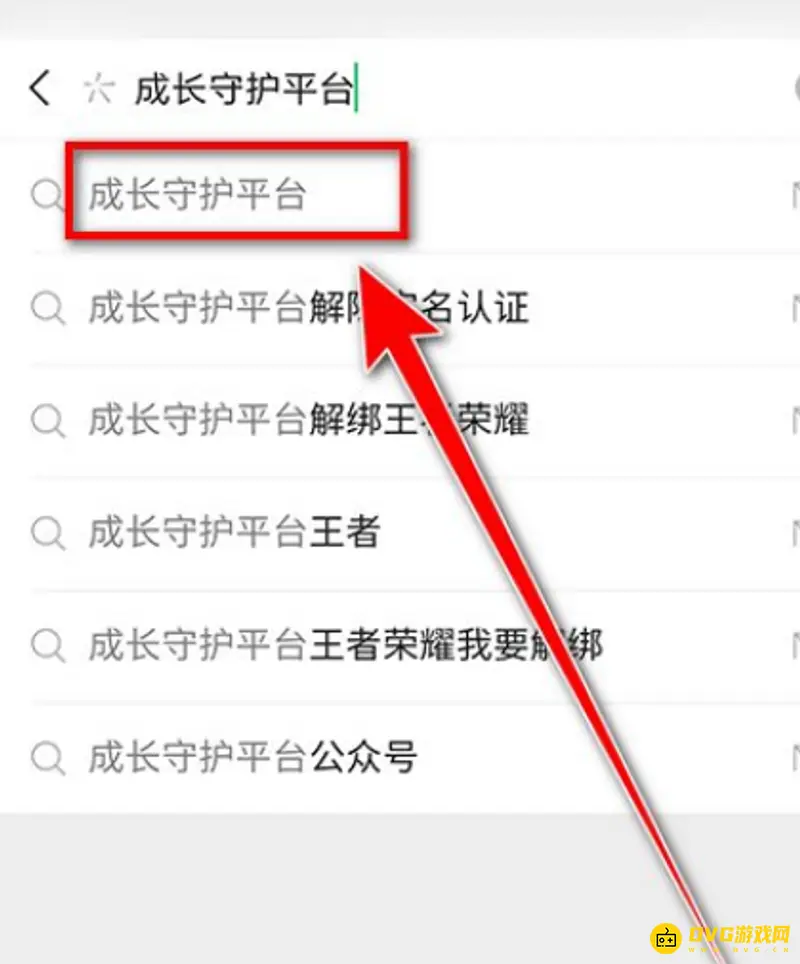 《王者荣耀》绑定身份证修改方法详解