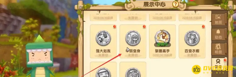 《王者荣耀》荣誉等级解锁方法详解